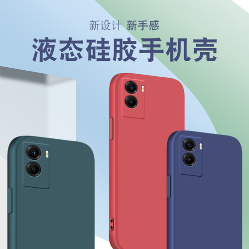 UFT适用VIVO Y55S直边液态Y55t手机壳新款Y53s硅胶y56男女Y52s防摔Y51s保护套Y50软Y5s全包镜头简约创意