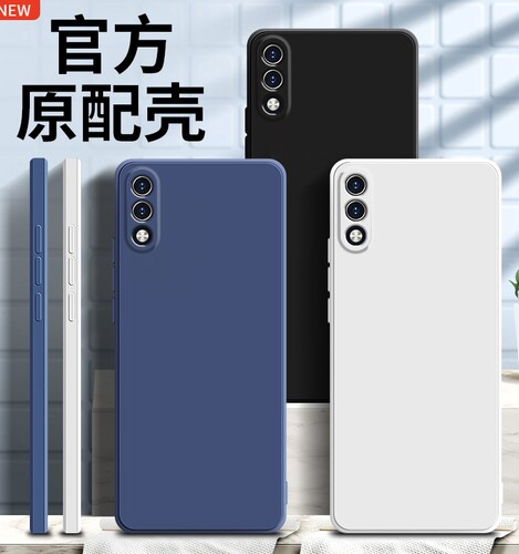 适用华为畅享10手机壳新款纯
