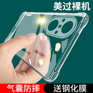 UFT适用华为nova9se手机壳hinova9es防摔nove保护套novo全包nava透明hinove新款hinovo硅胶外壳novase男hi女