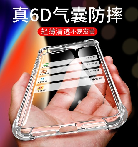 适用苹果手机壳iPhone78pl