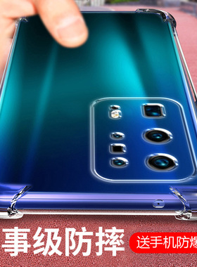 适用华为P40PROPLUS气囊防摔Pura80Pro手机壳P50E新款P60Art硅胶P40Lite青春版P30Pro保护套70Ultra至尊软男