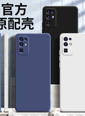 UFT适用荣耀8xmax手机壳9/10/20/30青春新款lite液态50se硅胶全包Pro防摔i保护x套80gt软壳简约Pro直屏男女款