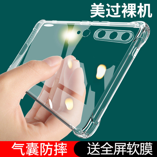 小米10手机壳miPro防摔保