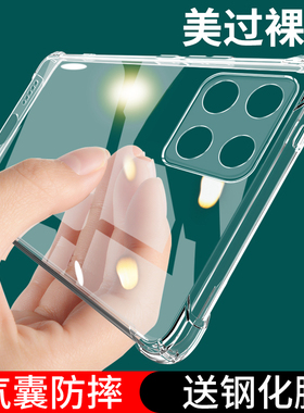 UFToppoa53手机壳A53防摔OPPO保护套oppa535g全包opa透明0PPO外壳PECM30新款opopa0ppoa男5G女0pp0啊53A的opo