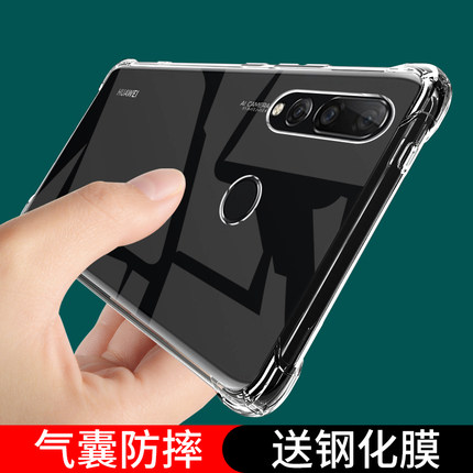 UFT适用华为Nova4手机壳Nove4e防摔Note4保护套N4e全包novo透明N0VA新款nava外壳no4MAR男navo女VCE一ALOO华A
