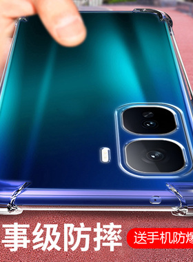 适用VIVO iqooNEO10气囊防摔iQOONeo9sPro+手机壳NEO8硅胶Neo3男女7竞速版软11透明保护套NEO6se全包镜头5活