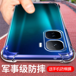 适用VIVO iqooNEO10气囊防摔iQOONeo9sPro+手机壳NEO8硅胶Neo3男女7竞速版软11透明保护套NEO6se全包镜头5活