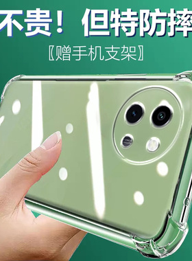 适用VIVO Y200i气囊防摔y400手机壳y100i新款y200gt软y300pro硅胶y200t透明y300i超薄+保护套y500男女全包镜