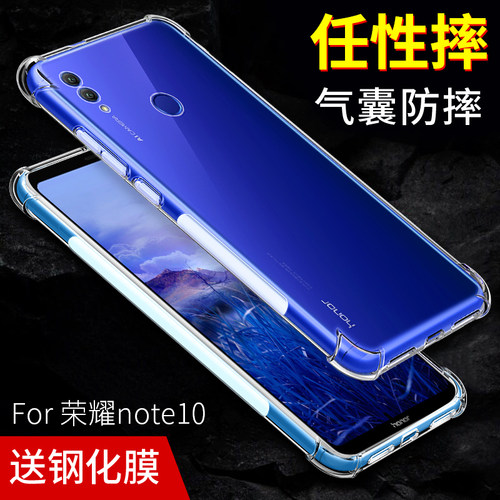 适用于华为荣耀note10手机