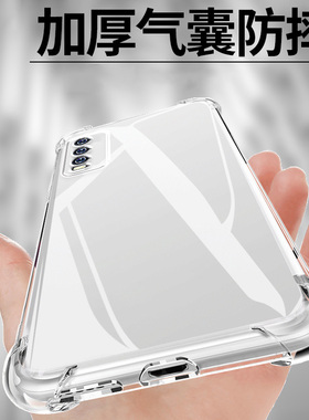 适用VIVO Y30气囊防摔Y36手机壳y3s新款Y35m+硅胶Y32保护套Y31s男女Y33e透明全包镜头创意简约