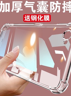 UFToppor9s手机壳防摔透明oppor9手机壳硅胶oppor9splus全包保护套r9st女男潮r9plus软壳r9m新款r9tm简约r9km