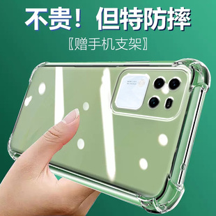 适用VIVO S18PRO气囊防摔手机壳S17t新款S16Pro硅胶S15e男女S12透明S10四角S9保护套S7软S7e活力版可爱网红创