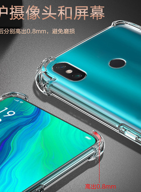 UFT适用小米MAX3气囊防摔手机壳mix2s新款mix3软硅胶mix4透明超薄保护套男女全包镜头四角简约创意