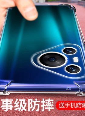 适用华为Pura70气囊防摔Pura80Pro手机壳P50E新款P60Art硅胶P40Lite青春版P30Pro保护套70Ultra至尊软男女全