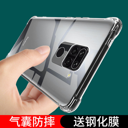 UFT适用红米10X手机壳Redmi10X5G版防摔小米10X4G全包透明red米X10硅胶m2003j15sc外壳超薄十5g男ⅹ女m2004j7 - 封面