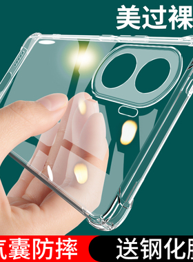 UFT适用华为nova10se手机壳nove10es防摔保护套novo新款nava全包nowa透明BNE一AL00硅胶ALOO外壳navo10e男N10