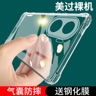 UFT适用华为nova10se手机壳nove10es防摔保护套novo新款 nava全包nowa透明BNE一AL00硅胶ALOO外壳navo10e男N10