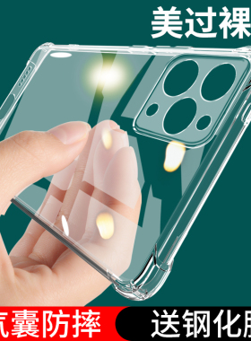 UFT适用iPhone13Pro手机壳苹果13Promax防摔ipone保护套ihpnoe全包ip透明pr0por十三pm外壳pmax男i女p萍果por