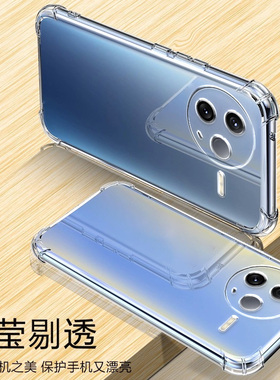 UFT适用红米K80气囊防摔readmiK80手机壳k80pro透明硅胶保护套超薄软边防摔镜头全包男女新款个性简约创意潮