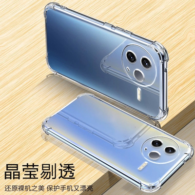 UFT适用红米K80气囊防摔readmiK80手机壳k80pro透明硅胶保护套超薄软边防摔镜头全包男女新款个性简约创意潮