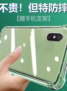 适用小米8探索版气囊防摔6x手机壳新款lite青春软硅胶9pro透明9se超薄9t保护套男女全包镜头四角简约创意