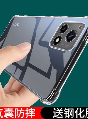UFTvivoY31s手机壳Y31s标准版防摔vivo保护套vovoy全包vivy透明vⅰvoy外壳ⅴivoy新款viv0丫viviy男viovy女vo