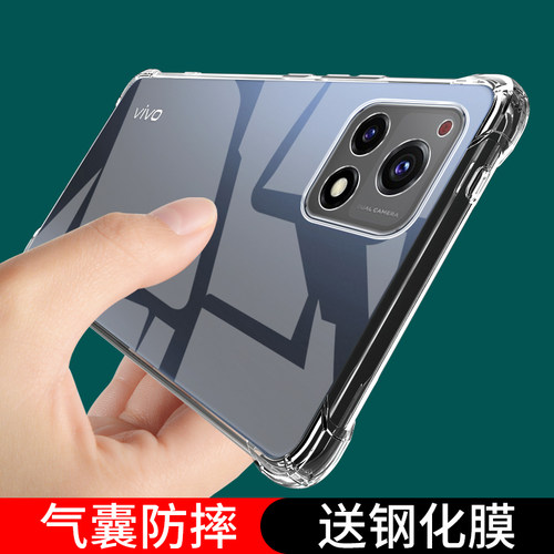 vioY31s手机壳标准版防摔