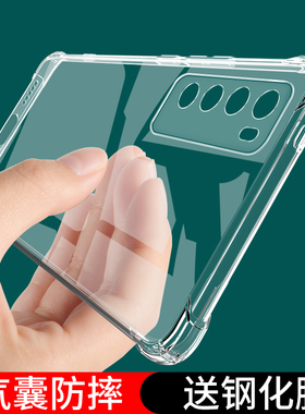 UFT适用华为nova7手机壳nove7Pro防摔novo7se保护套nava7es乐活版n0va75g全包透明n7曲面屏novα七外壳por男5