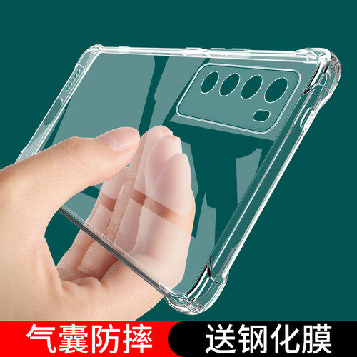 适用华为nova7手机壳ePr防