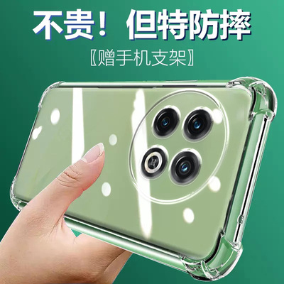 气囊防摔壳手机保护套