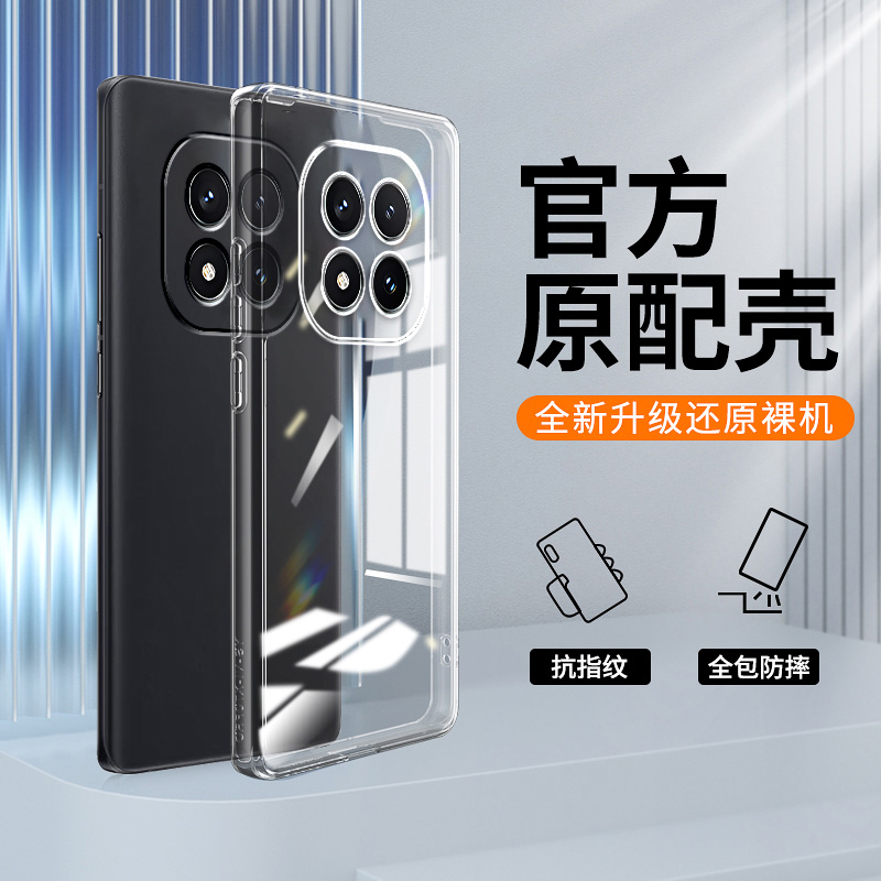 UFT适用红米NOTE14pro直边相框readmi手机壳note15透明14pro硅胶note15pro+保护套超薄软边防摔镜头全包男女