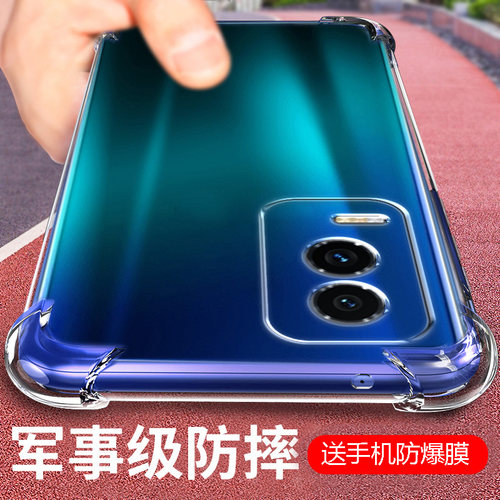 新款气囊防摔手机保护壳