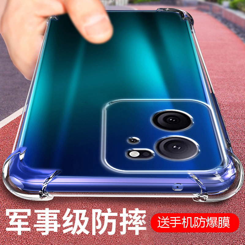 新款气囊防摔手机保护壳