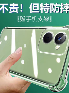 适用RealmeV20气囊防摔v70真我手机壳新款v11s软v13硅胶v15透明超薄v23保护套v25男v60pro女v30t全包v50s镜头