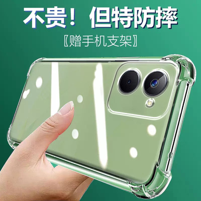 气囊防摔壳手机保护套