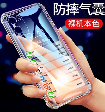 UFT适用于OPPOReno7手机壳Reno7SE保护套OPPO新款Reno7pro气囊防摔超薄硅胶全包软套透明简约男女款外壳