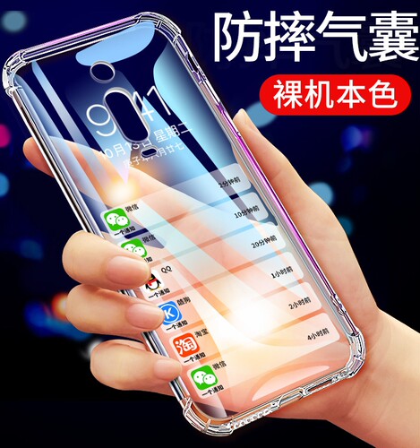 适用于小米红k20手机壳pro