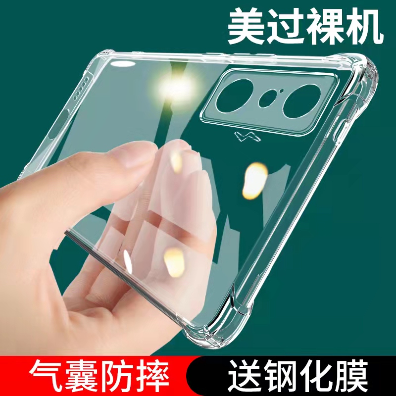 红米K50电竞版手机壳Redmi