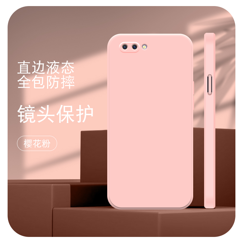 新款直边液态硅胶手机保护壳