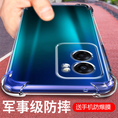 新款气囊防摔手机保护壳