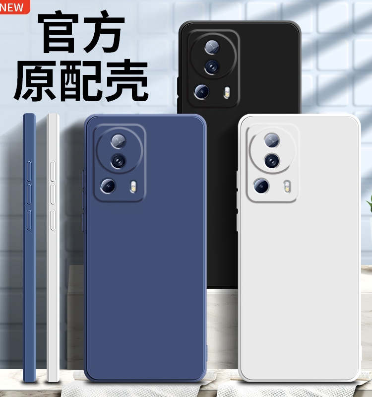 适用小米civ手机壳C1s新款