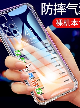 UFT适用小米红米Note11手机壳11pro硅胶+防摔透明note11se保护套redminote11e超薄pro全包note11r防摔5G新款