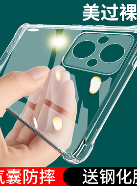 UFToppoA96手机壳A96防摔OPPO保护套opa965g全包oppa透明opooa新款opρoa外壳opp0ppoa的opppa男5G女pfum10op