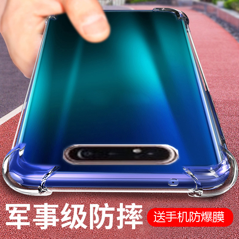 新款气囊防摔手机保护壳