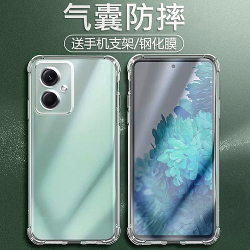 UFT适用红米13R气囊防摔10a手机壳10xpro新款11a软readmi15c硅胶12c透明14c超薄保护套男女全包镜头四角简约