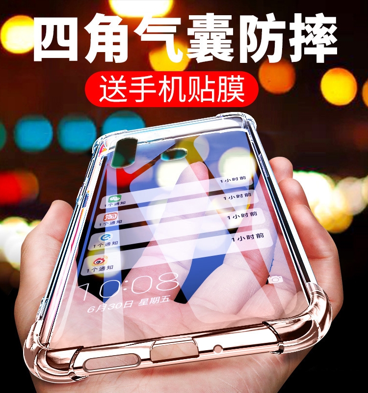 适用vioy5s手机壳YS软透
