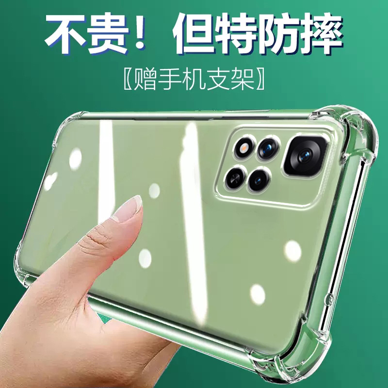 气囊防摔手机保护壳套