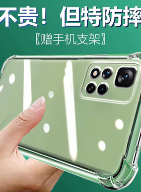 适用红米NOTE11PRO+气囊防摔5G手机壳11se新款硅胶Note11tPro保护套Note11E男女软透明四角全包镜头简约