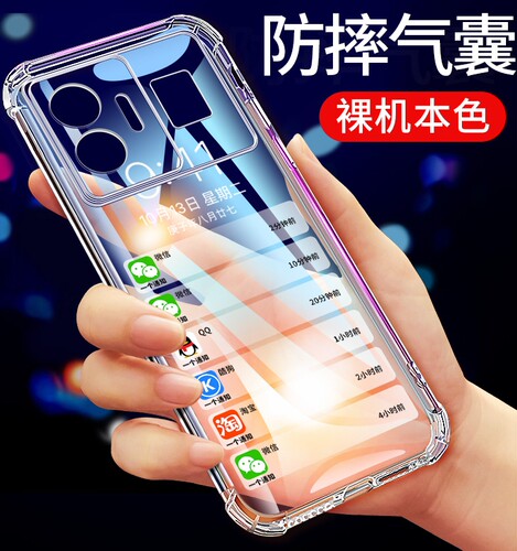 适用于realm真我GTNo5手机
