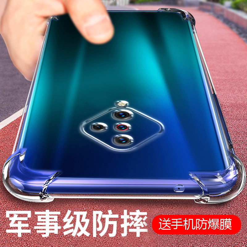 新款气囊防摔手机保护壳
